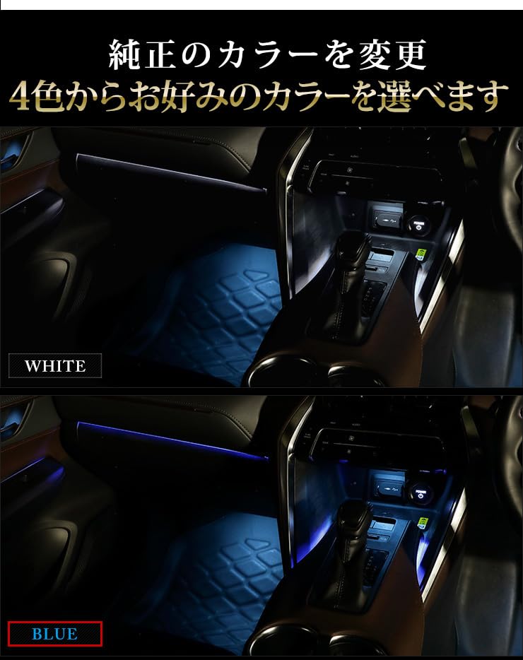 YOURS 80HARRIER Y36-017 80HARRIER Color Indirect Lighting LED [Blue] Genuine Replacement Indoor Box Console