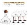 Handun Crystal Glass Red Wine Decanter Set