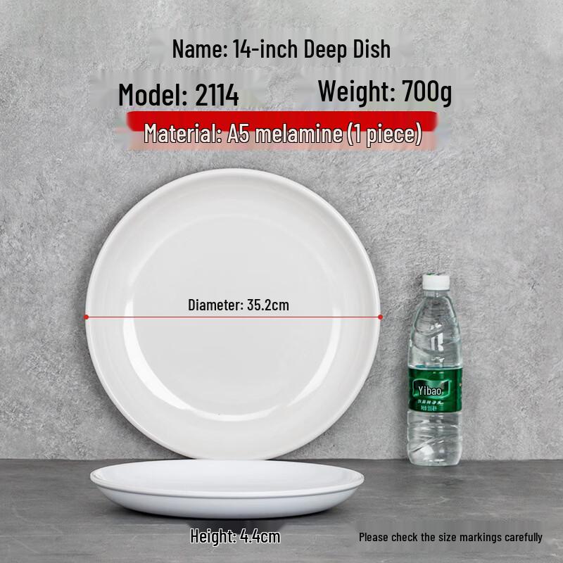 KANGMO White Imitation Porcelain Round Bone Dish