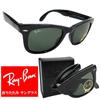Folding Sunglasses Ray-Ban [Official Import]