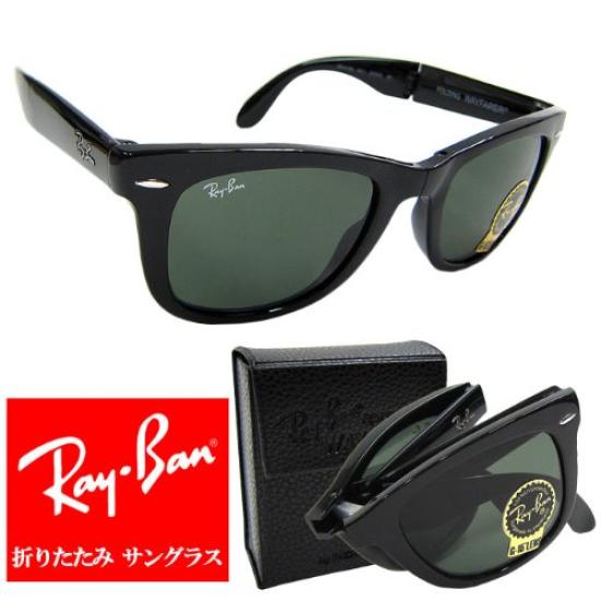 Folding Sunglasses Ray-Ban [Official Import]