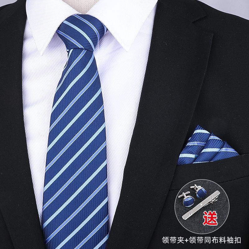 Gift Box Four-Piece Set] Business Tie Scarf Men'S Wedding Dress Korean Version Blue-Red 8Cm Wedding Groom'S Tie