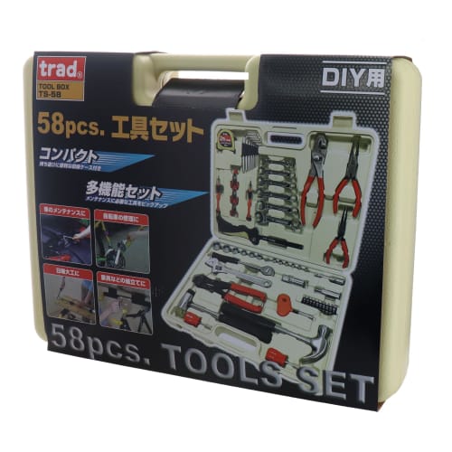 TS-58 58-Piece Trad Tool Set