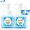 Blue Moon Foaming Hand Wash Value Pack
