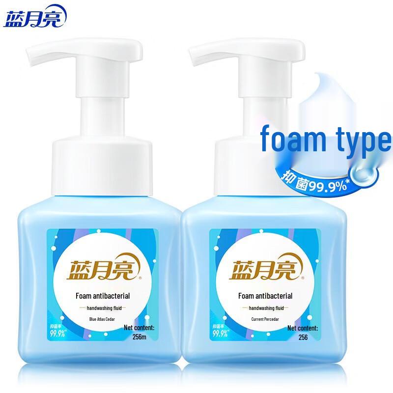 Blue Moon Foaming Hand Wash Value Pack
