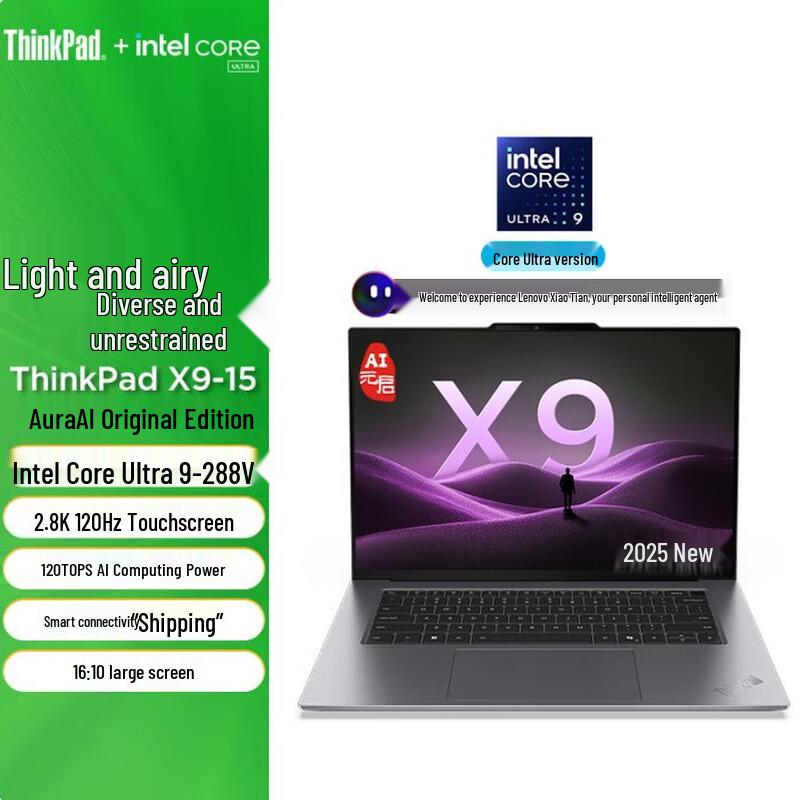 Lenovo ThinkPad X9-15 Aura AI Business Laptop (CN version)