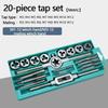 12/20/40pcs Ultimate Hand Tap and Die Set - Complete M3-M12 Screw Thread Plugs, Straight Taper Reamer Tools for DIY Enthusiasts