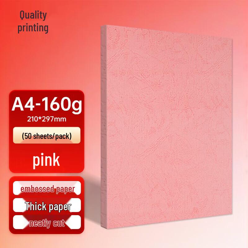 A4 Embossed Textured Cover Paper