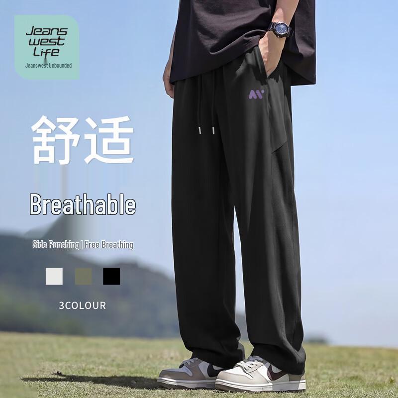 JEANSWEST LIFE Men's Summer Outdoor Breathable Cool-Feel Straight-Leg Pants