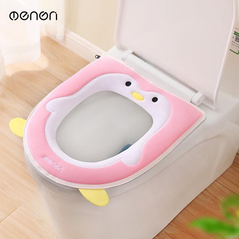 Zimu Universal Waterproof Toilet Seat Cushion 1 Piece