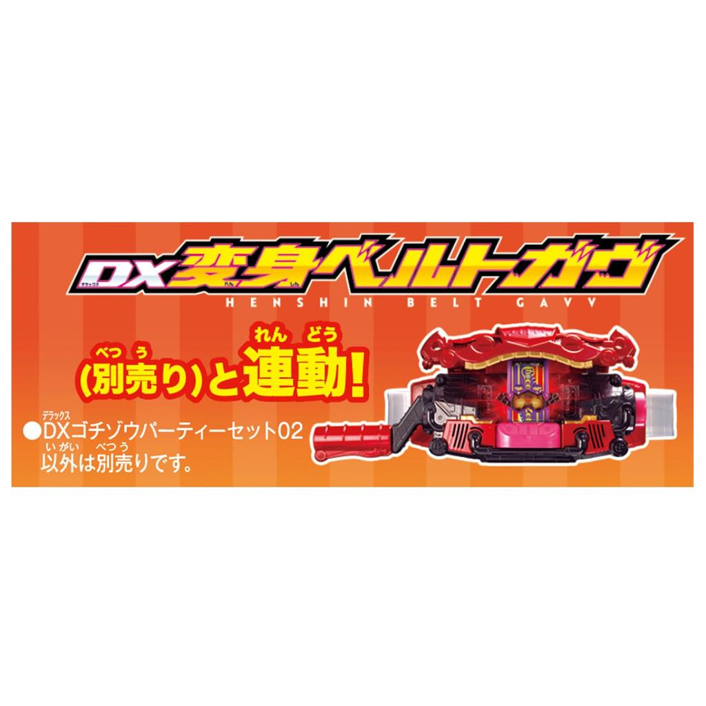[BANDAI] Kamen Rider Gab DX Gochizo Party Set 02