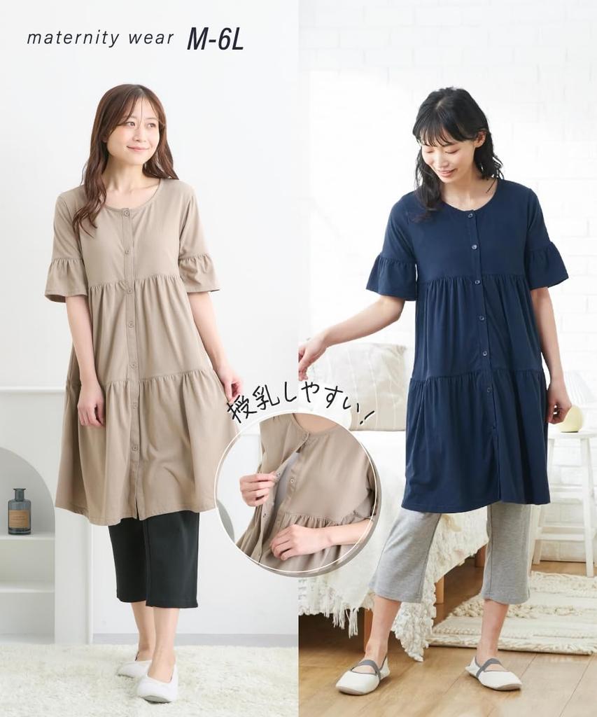 Nissen Maternity Tiered Pajamas and Mocha Size 4L Women's Loungewear/Nursing Pajamas, Front-Opening Short-Sleeve (Pre- Postpartum), Beige,