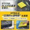 Microfiber Madness VITRIA Glass Highly 340GSM Waffle Professional Car Wash Microfiber Glass Towel for Cars and Mirrors Towel, 40x40cm, Absorbent,
