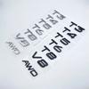 3D AWD T3 T5 T6 T8 Logo Amblem Rozet Çıkartması Araba Sticker C30 V40 V60 S40 S60 XC60 XC90 XC40 S80 S90 S80L S60L Araba Styling