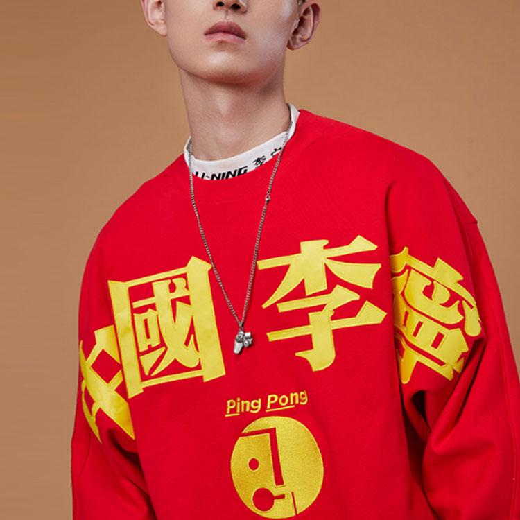 Li Ning Loose Fit Pullover Round Neck Sweatshirt Men sweatshirt Bright-Neon AWDQ317-3
