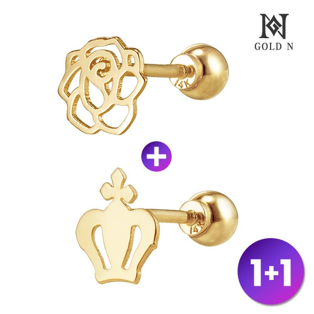 

Gold N 14K Rosemary + Gold Crown Piercing Set Yg