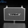 Radiator Grille Guard Cover Protector For BENELLI TRK502X TRK 702 X 502X TRK702 TRK702X 2022-2023-2024 Motorcycle Accessories