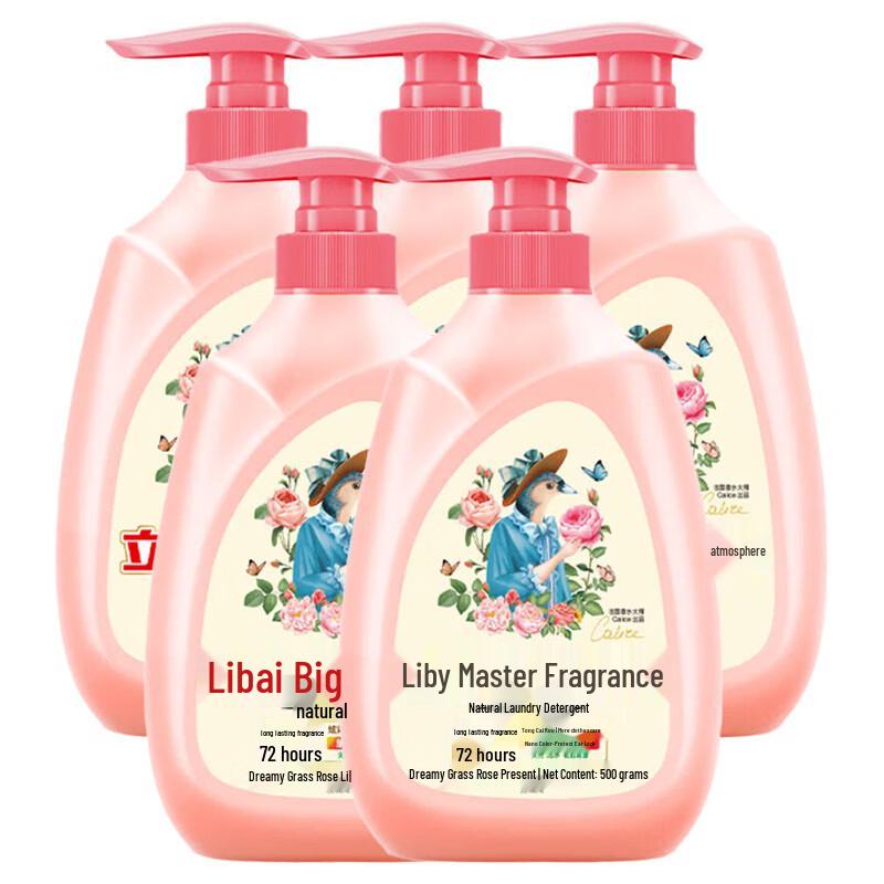 Liby Master Fragrance Rose Laundry Detergent