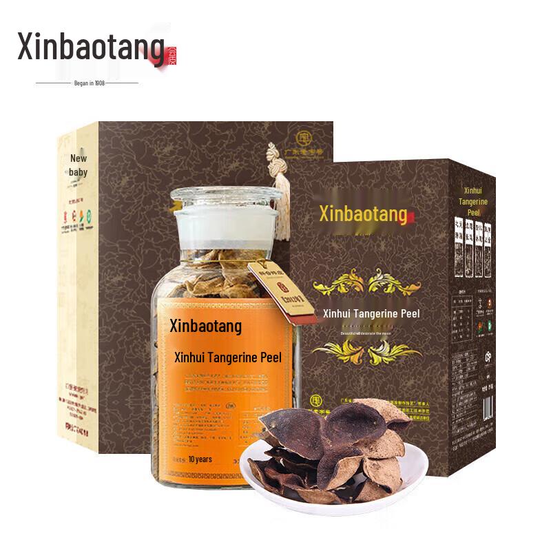 Xin Bao Tang Xinhui 10-Year Aged Tangerine Peel