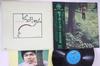 Płyta LP OSAMU KITAYAMA Senso Wo Shiranai Kodomotachi ETP8108 EXPRESS 1971 Japonia Obi Japoński PopRock Używana