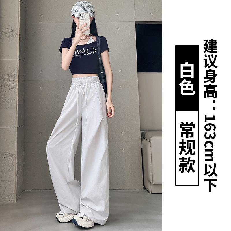 Women s High Waist Cargo Pants Loose Fit Japanese Casual Quick Dry Ice Skin Drawstring Outdoor Trousers Summer Wide Leg Pants S