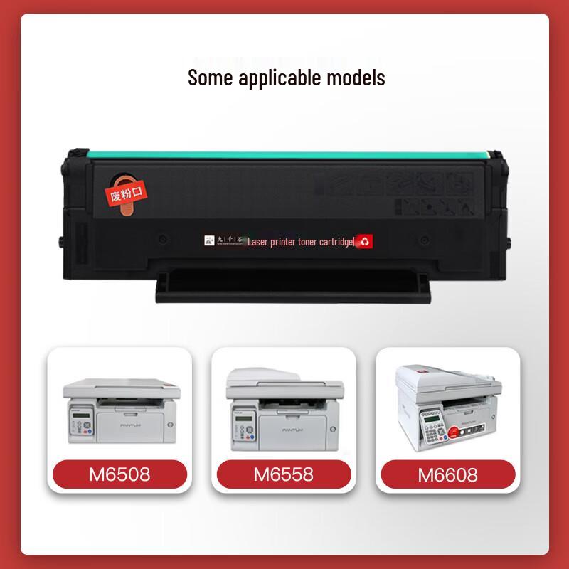 Nine Thousand Grains PD-205 Toner Cartridge