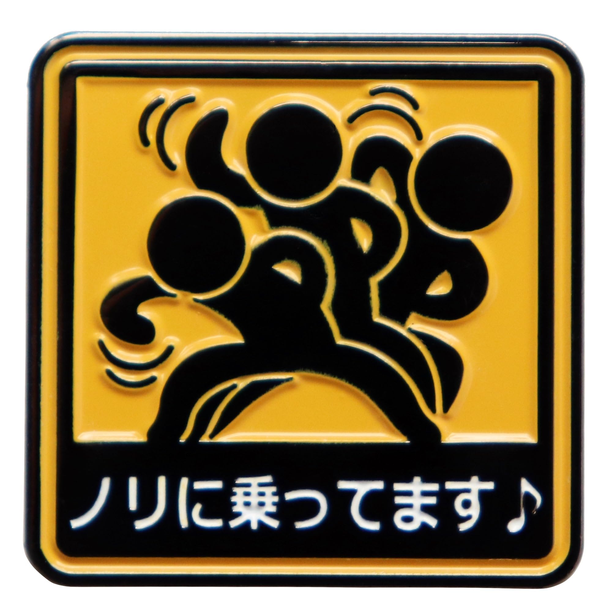 Pin Badge  I m on a roll  Pictogram Funny Pin Made of Alloy, 2.5cm x 2.5cm