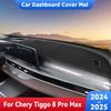 For CHERY TIGGO 8 Pro Max 2024 Car Dashboard Avoid Light Pad Trument Platform Desk Cover Mats Carpets Anti-UV Accessories