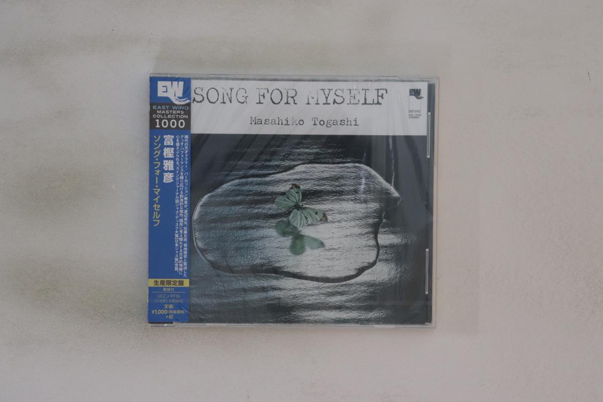 

CD TOGASHI MASAHIKO - Song For Myself UCCJ9136 EAST WIND 2015 Japan Obi Jazz Used