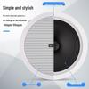 Soaiy XD-1561Y Bluetooth 6.5-inch Ceiling Speaker System