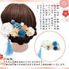Luxury Hair Ornament Set for including Furisode and and Features and Premium Artificial Available in 3 Colors 9-Piece Coming-of-Age Ceremonies,
