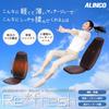 ALINCO (Alinco) Seat Massager with 3 Switchable Modes (Shoulders, Waist, Back) and Heating Function, Anywhere Massager, Momix Re-Fresh MCR2216(T)