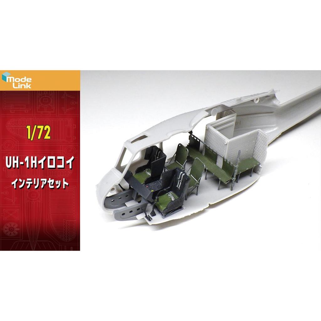 Modelink Japan 1/72 UH-1H Iroquois Interior Detail-Up Parts Set for Plastic Model Kits V72184 3D Printed UV Resin