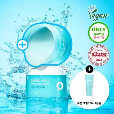 Angel Aqua Feuchtigkeitsberuhigende Creme (150mlX2+120ml) (Vegan)