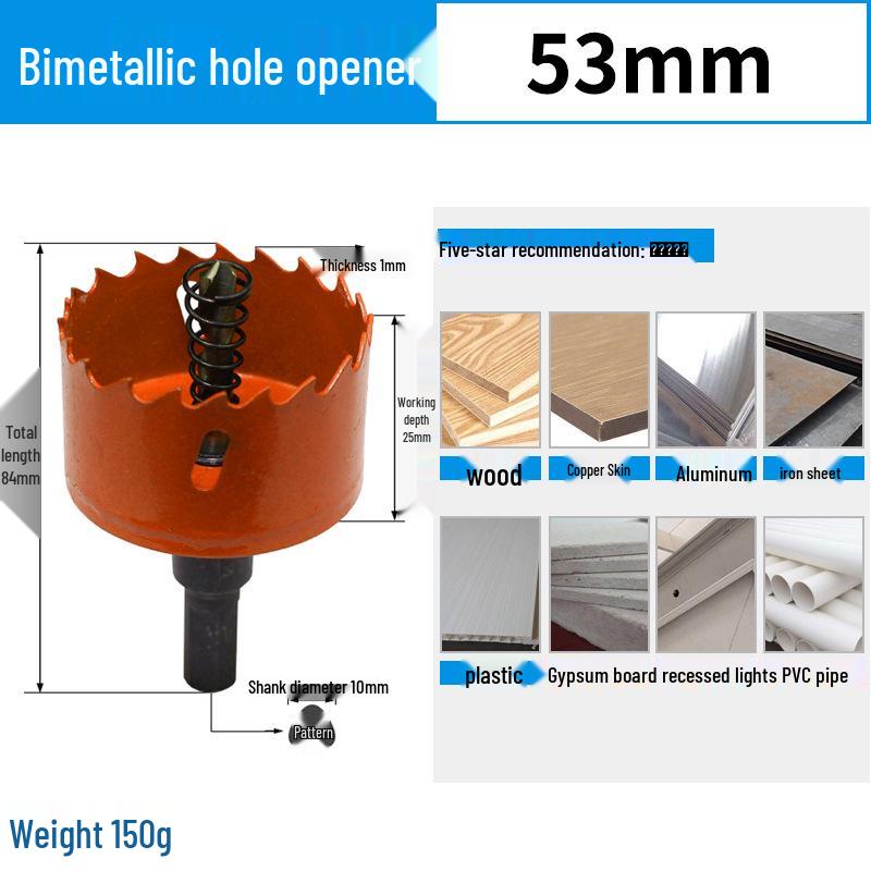 Dain Tools 75mm Bi-metal Multi-function Hole Saw for Wood, Drywall, and Plastic Drilling