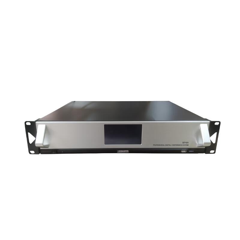 DSPPA D7101 Digital Conference System Main Unit (CN version)