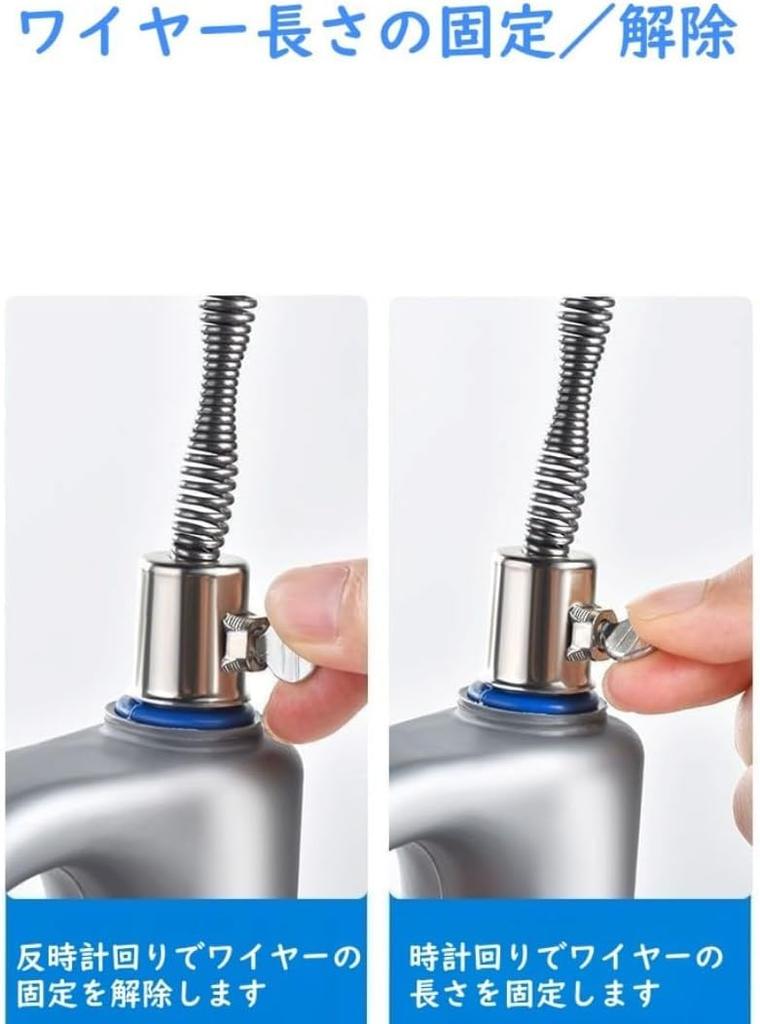 Sumapika Pipe Cleaner Wire 5m for Drain Drain Drain Pipe Cleaning Plumbing Prevents Wires from Falling Japanese Instruction Manual Included Bath,