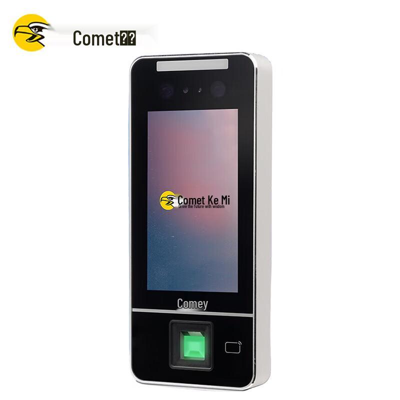 Comet MF-920C Biometric Access Control & Time Attendance System