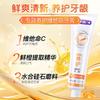Shuke Professional Whitening & Gum Care Toothpaste, 3x120g Mixed Flavors