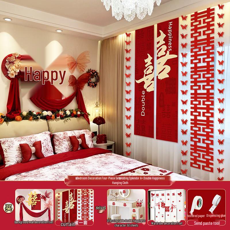 Handun Wedding Bedside Wall Decoration Set