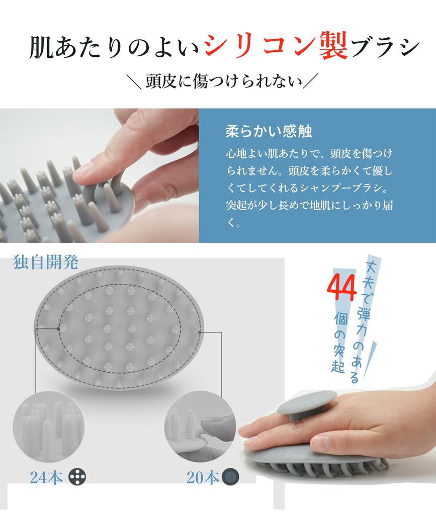 Scalp scalp massager men over Hair brush for for washing shampoo brush for men by a Soft scalp care brush, [for 40] bath, hair, [supervised