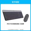 Logitech MK470 Slim Kabellose Tastatur- und Maus-Kombination