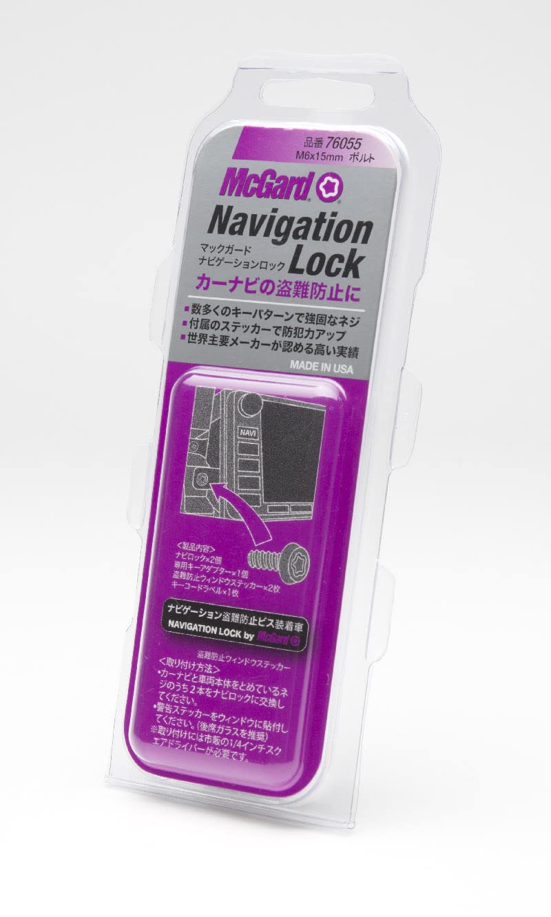 

McGard MCG-76055 Navigation lock M6 bolt MCG-76055