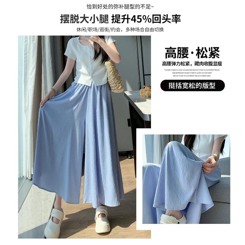 White Yamamoto Culottes Women's Summer New High-waisted and Thin A-word Skirt Casual Small Wide-leg Pants