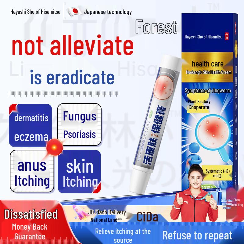 Eczema & Dermatitis Relief Cream