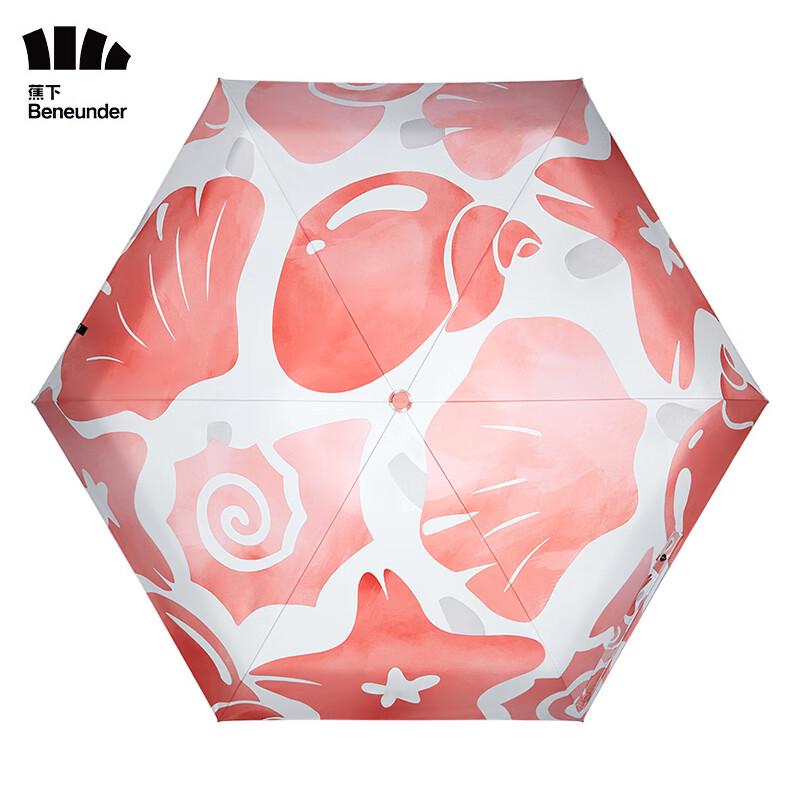 Bananaunder UV Protection Compact Flower Bud Umbrella