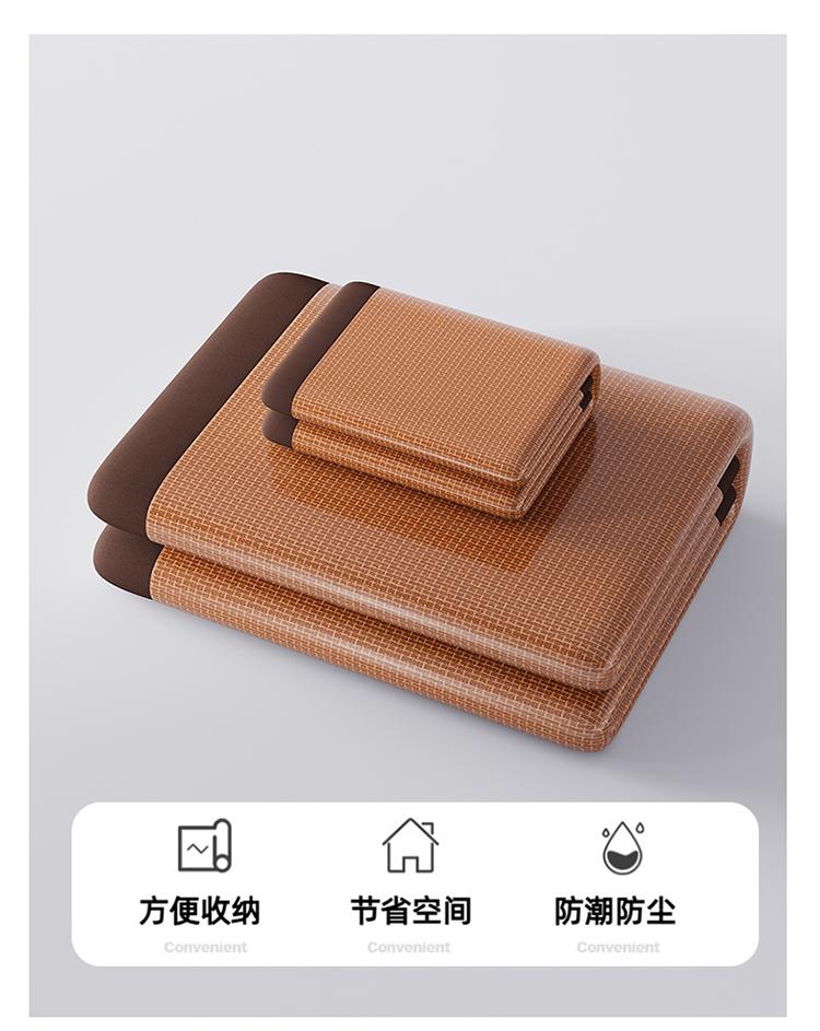 Yongyouwan Summer Cool Feeling All-Inclusive Double-Sided Dual-Use Rattan Mat Ice Silk Mat