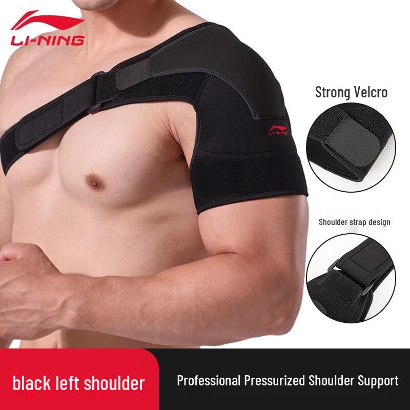 Li-Ning Adjustable Breathable Compression Shoulder Brace
