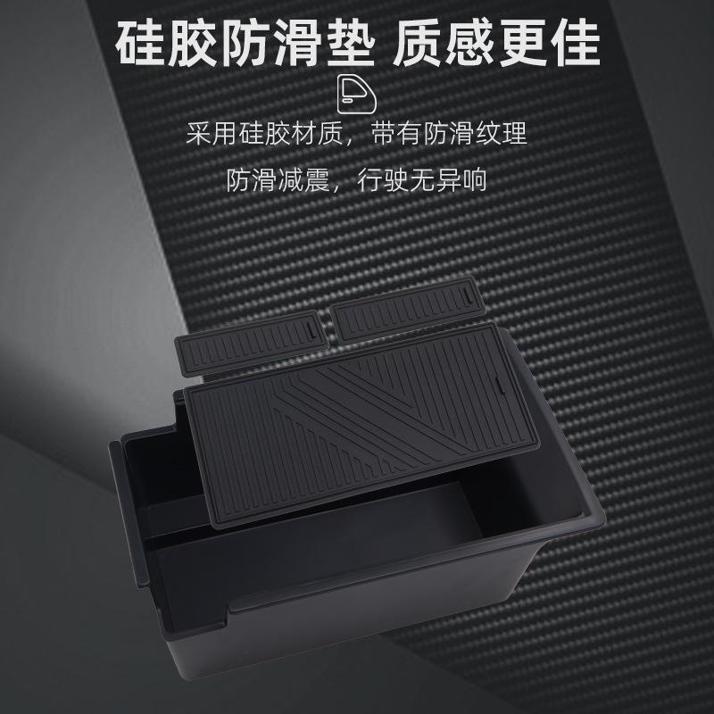 Suitable for 2026 BYD Tang e7 central control armrest box storage box to store car supplies special car