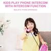 Neues Interaktions-Intercom-Telefon-Set Spielzeug, Kinder-Spieltelefon-Intercom, Rollenspielhaus-Spielzeug